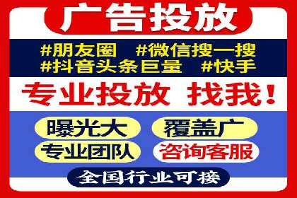 提升关键词竞价排名转化率：经典案例解析